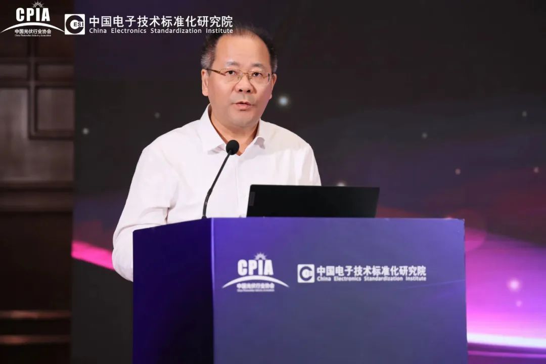 中国电子技术标准化研究院陈大纪副院长