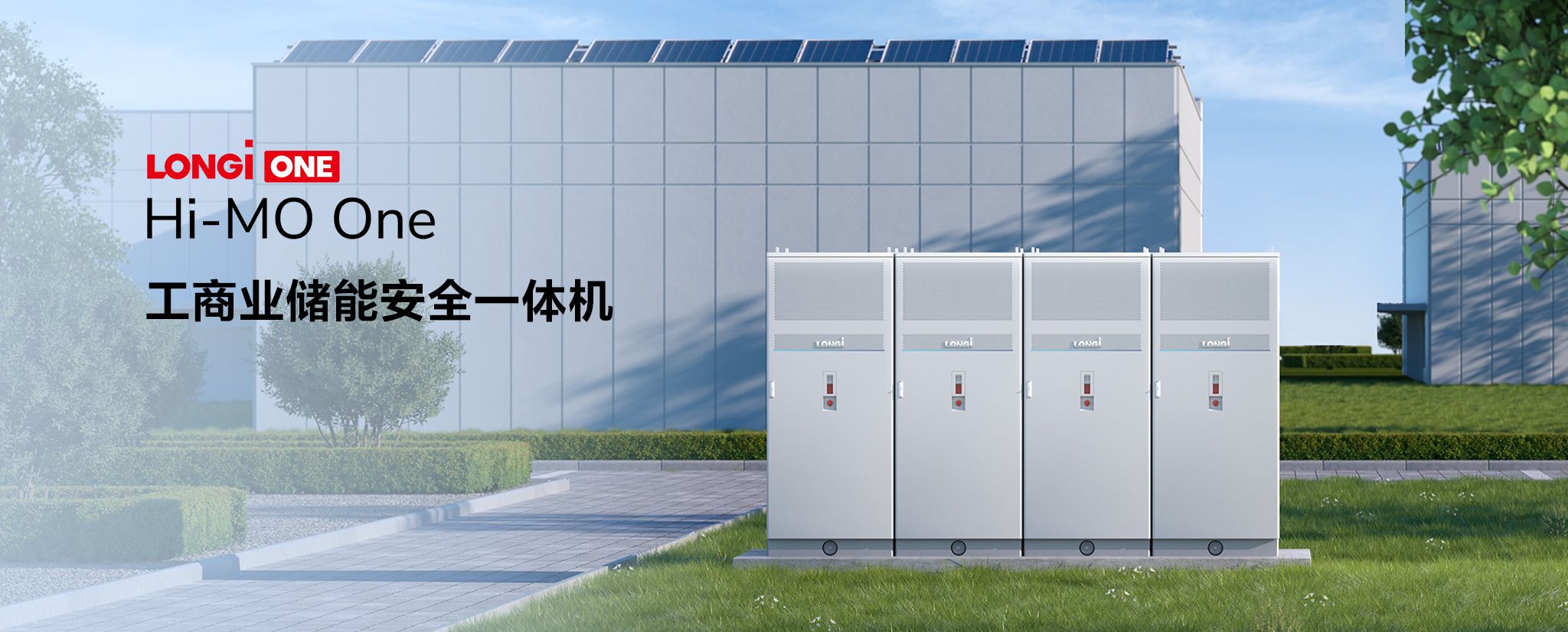 产品