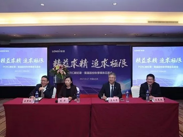 LONGi Solar Achieves A New World Record For PERC Cell Efficienc