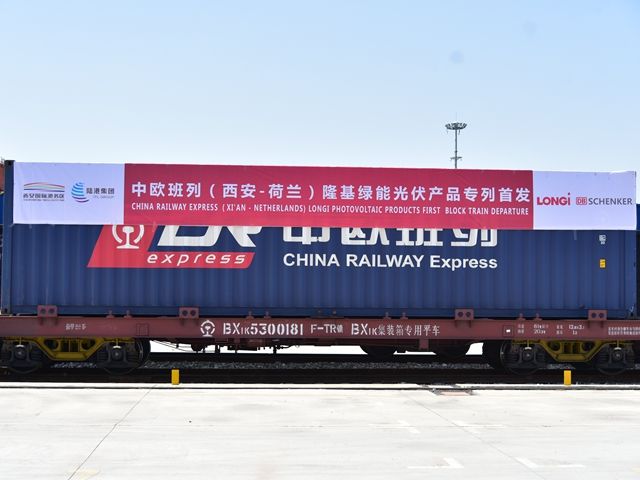 LONGi utilizes “Chang'An” Sino-European freight train to transpo