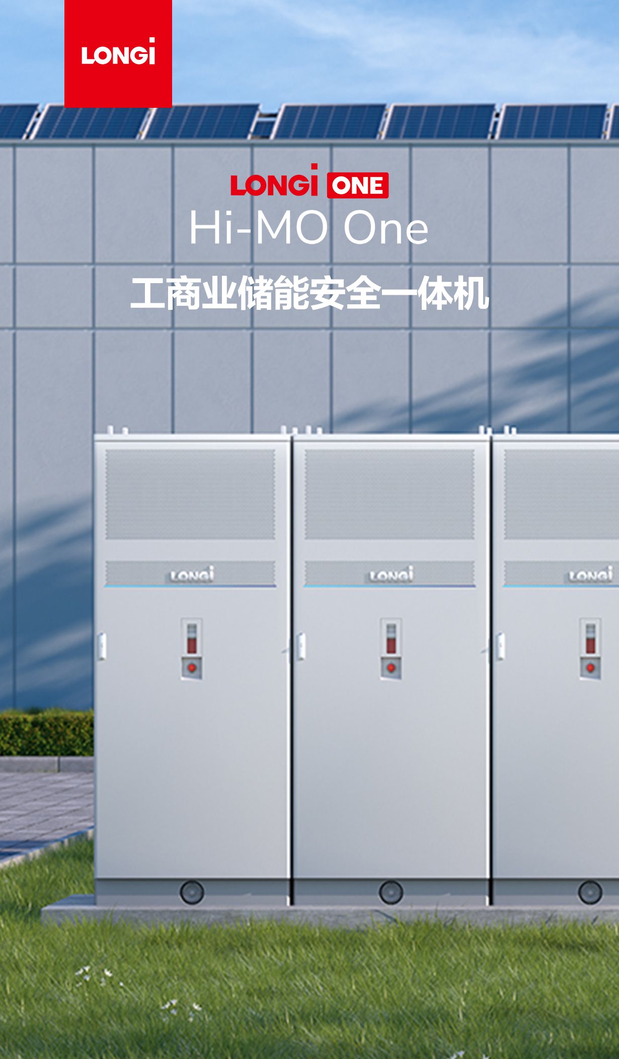 产品
