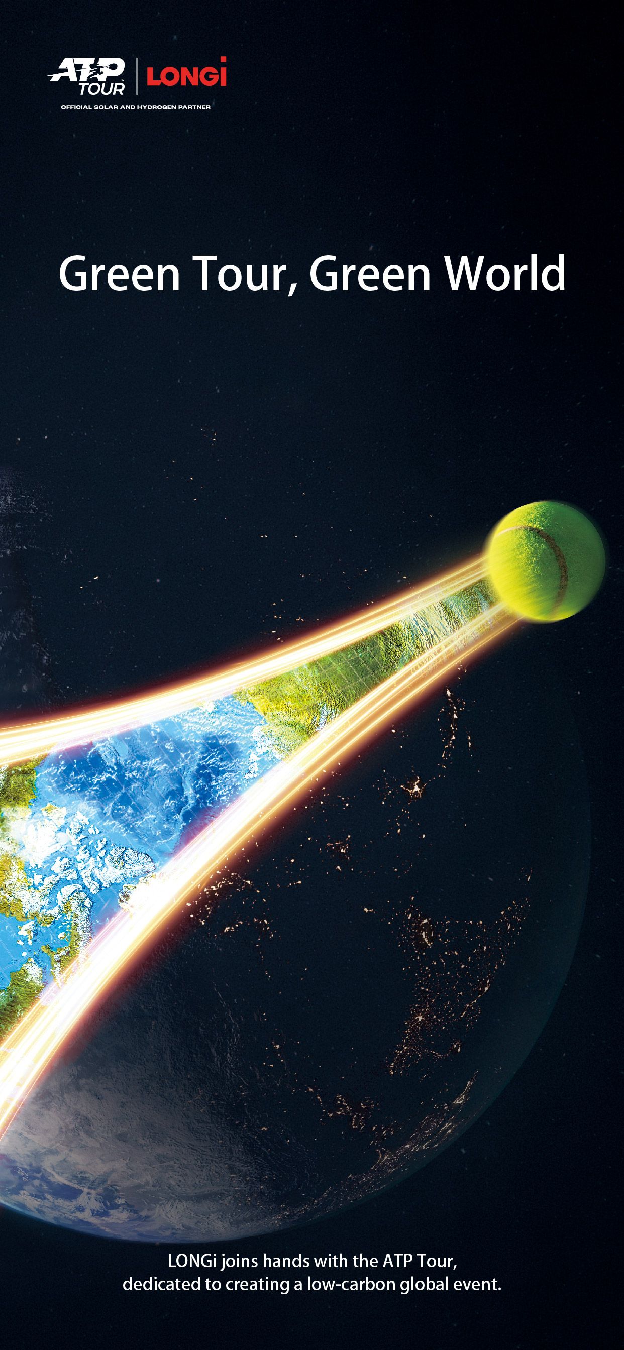 アクティビティ画像