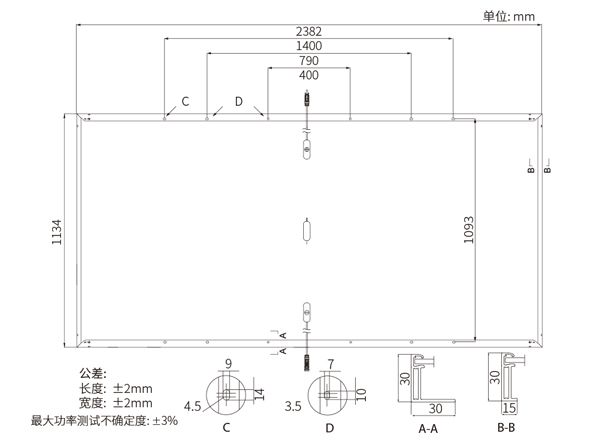 阳光创盈太阳能供电 产品
