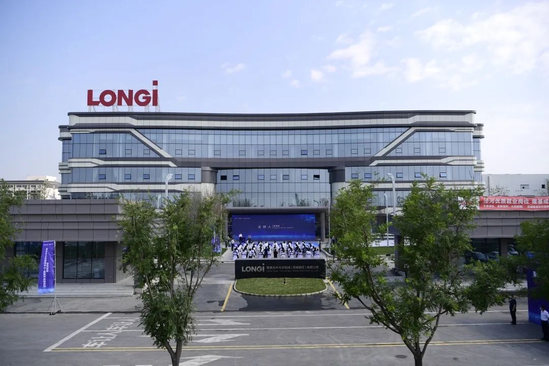 Intituto Central de P&D LONGi começou oficialmente a funcionar em 25 de julho de 2022, em Xi'an, China