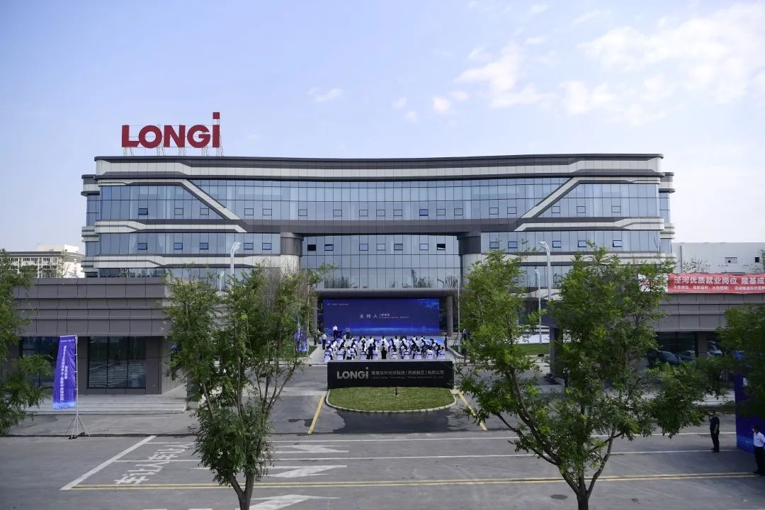 Intituto Central de P&D LONGi come?ou oficialmente a funcionar em 25 de julho de 2022, em Xi'an, China