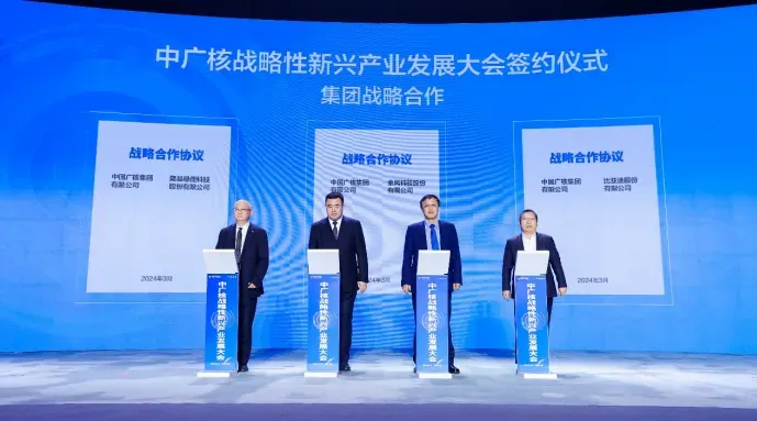 隆基绿能创始人、总裁李振国（左一）与中广核集团党委常委、副总经理李亦伦（左二）签署战略合作协议