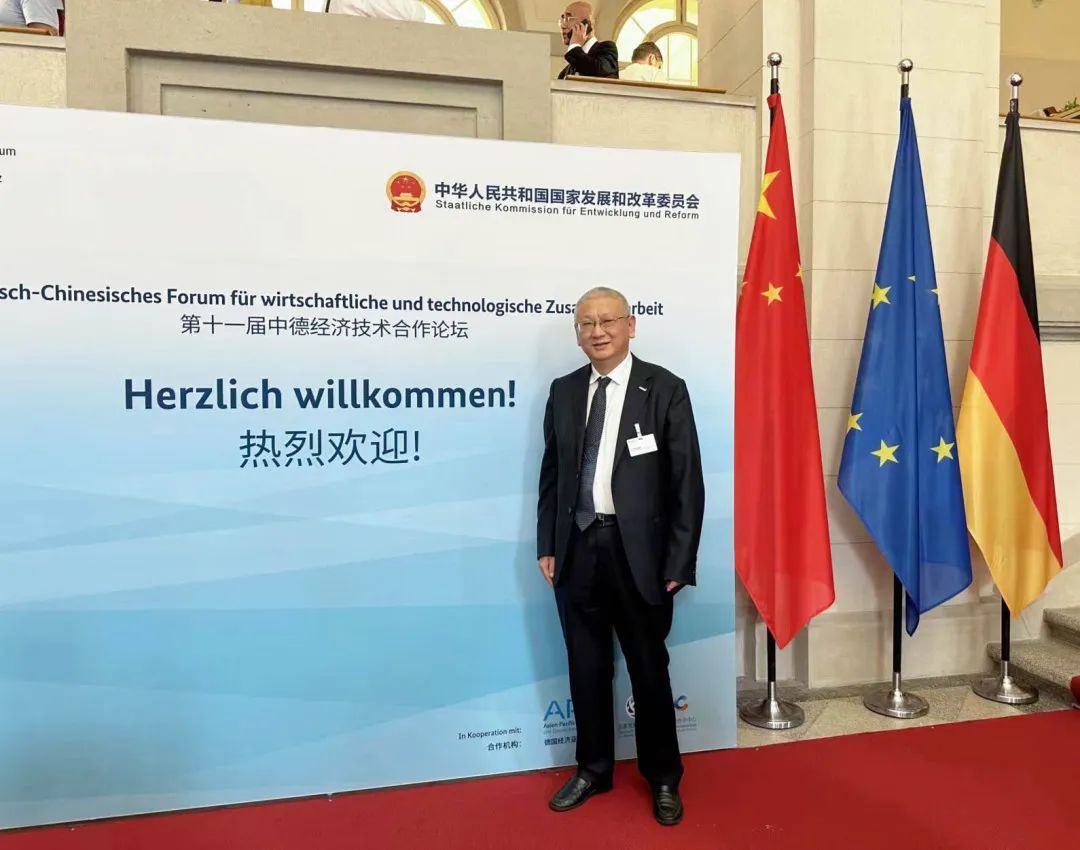 当地时间6月20日，李振国出席第十一届中德经济技术合作论坛