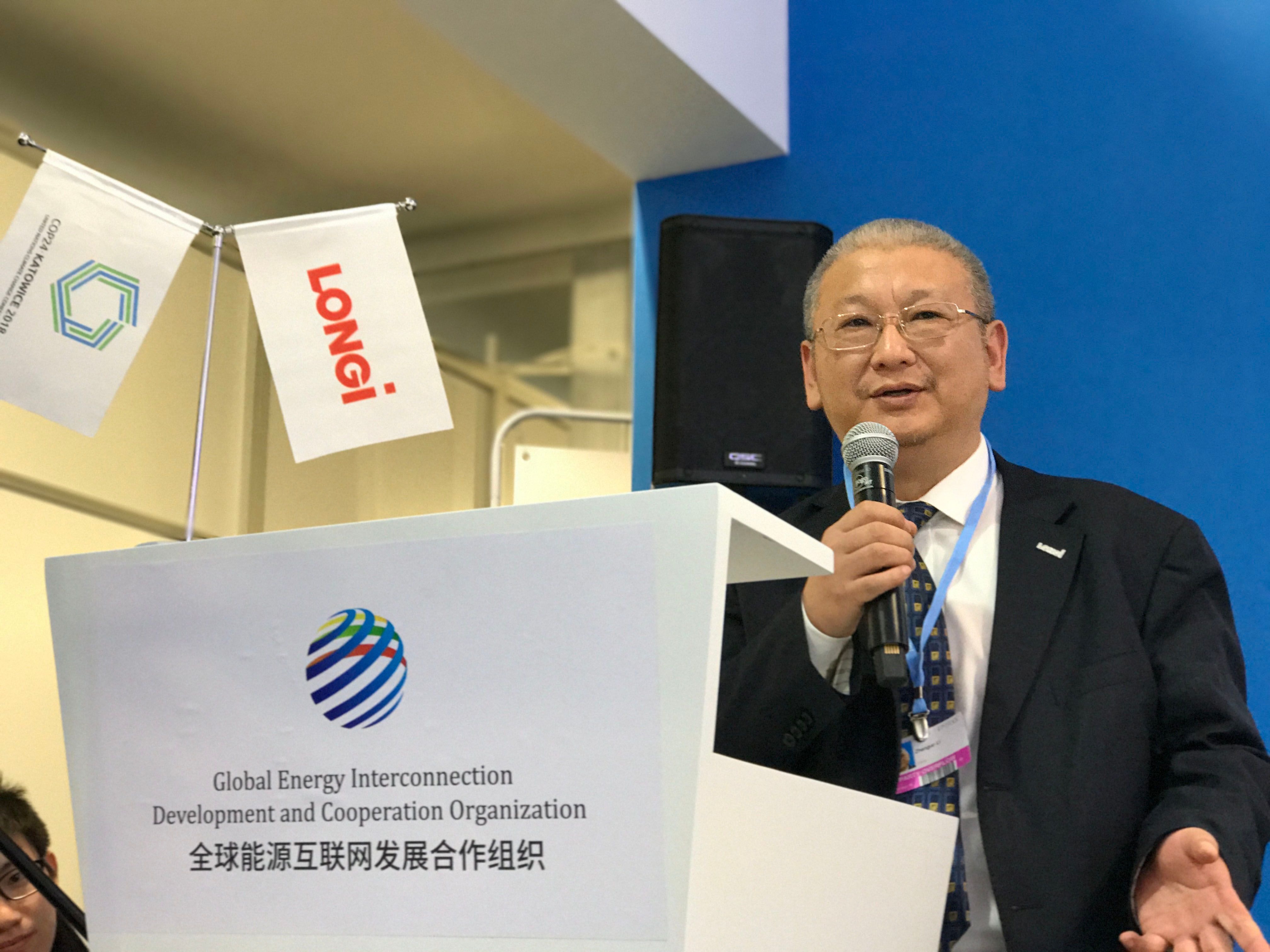 隆基股份创始人、总裁李振国出席第24届联合国气候变化大会并作主旨发言。