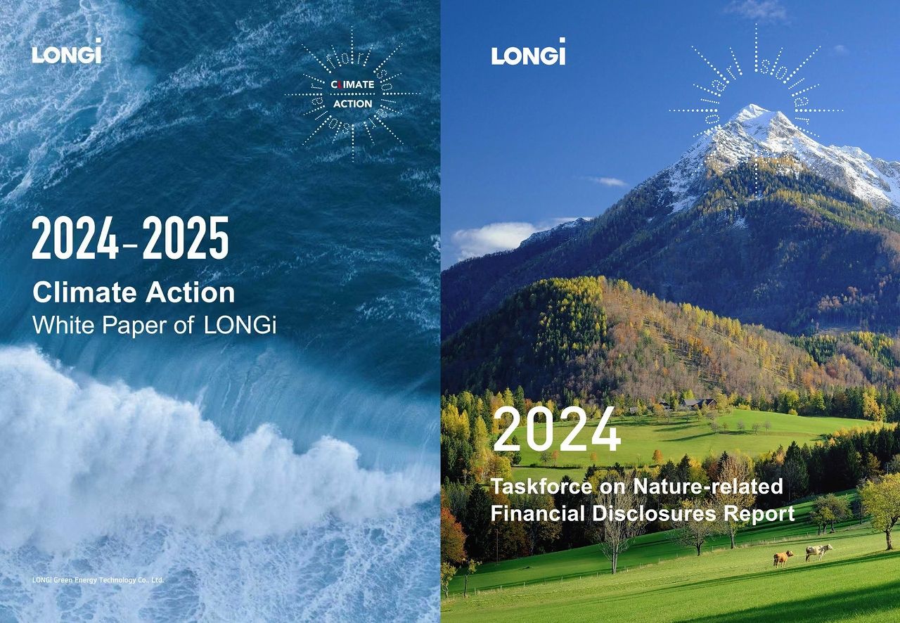 「気候変動対策ホワイトペーパー」と「TNFD報告書」の表紙イメージ