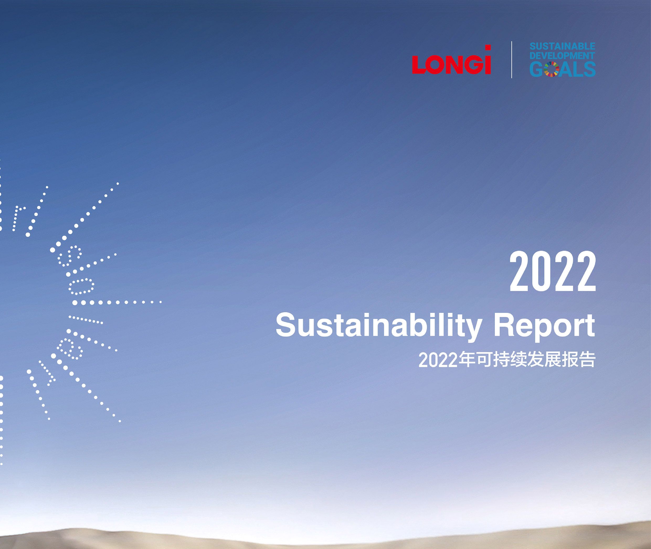 mg不朽情缘(中国)官方网站