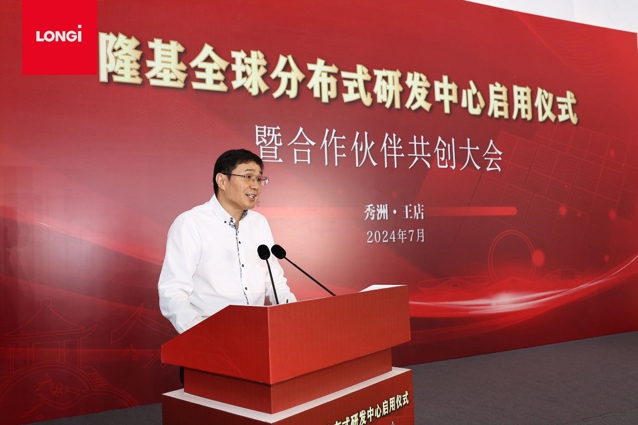 LONGi's Global Distributed R&D Center Launched in Jiaxing: Fostering ...