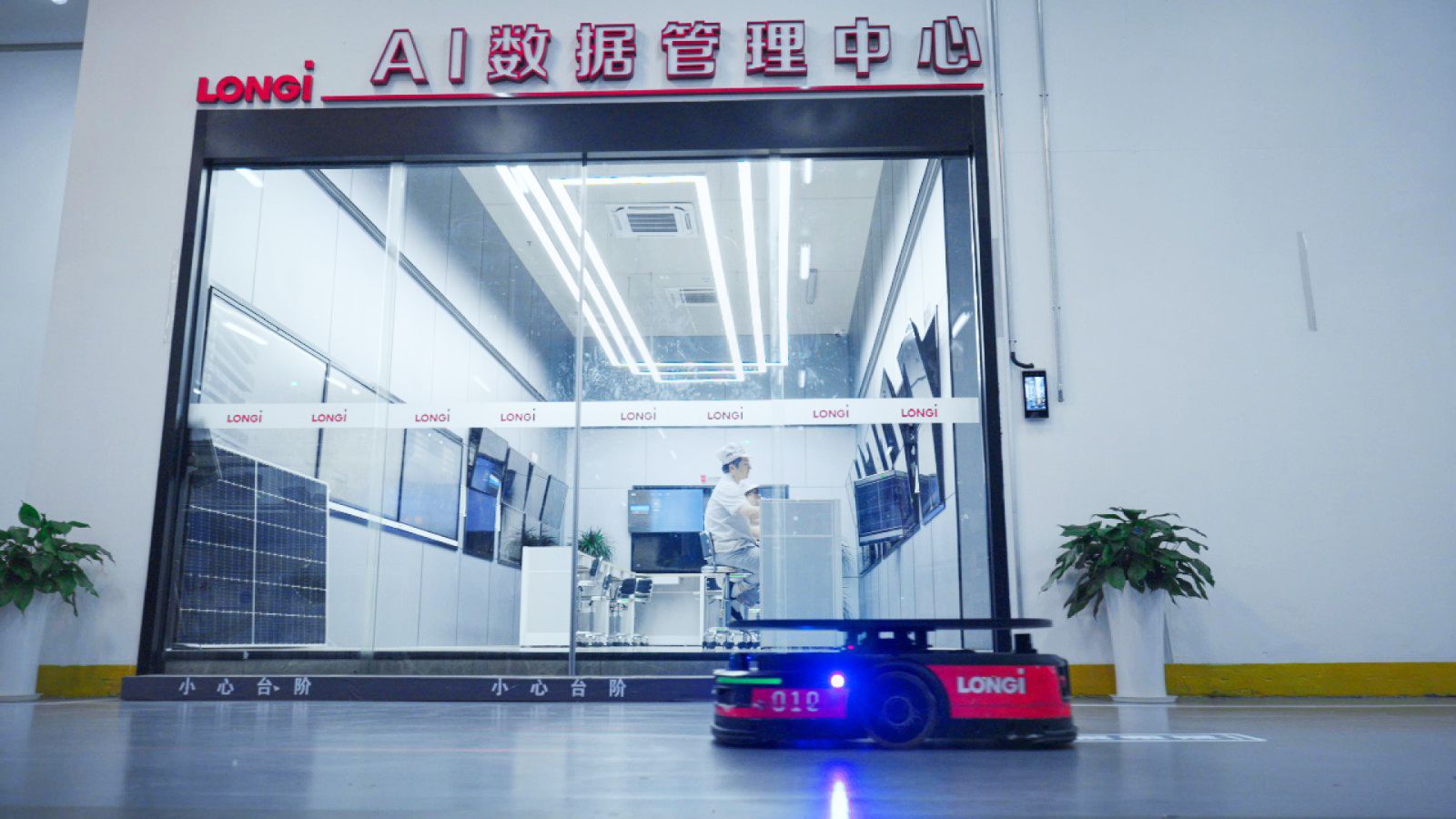 通过深度融合工业互联网、大数据、人工智能及数字孪生等技术，隆基嘉兴“灯塔工厂”实现了敏捷制造、品质提升与能耗降低，为行业提供了可复制的绿色智造样板。通过深度融合工业互联网、大数据、人工智能及数字孪生等技术，隆基嘉兴“灯塔工厂”实现了敏捷制造、品质提升与能耗降低，为行业提供了可复制的绿色智造样板。