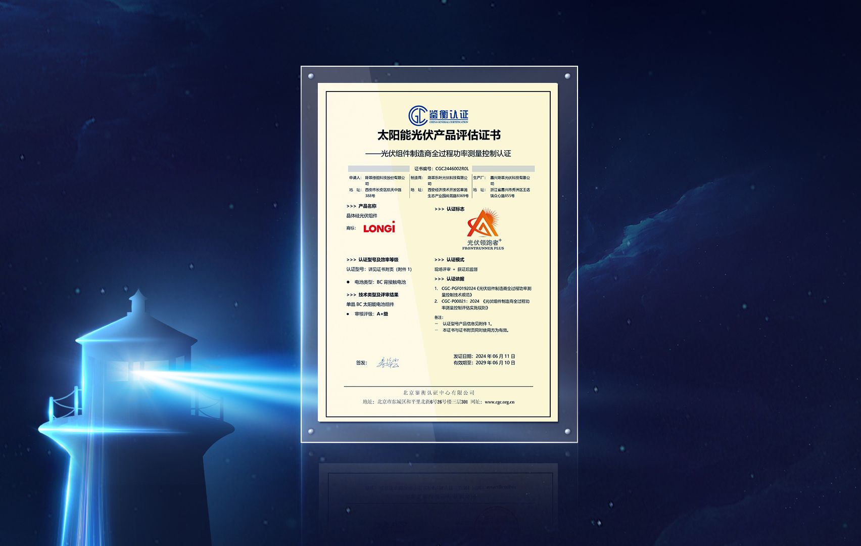 mg不朽情缘(中国)官方网站