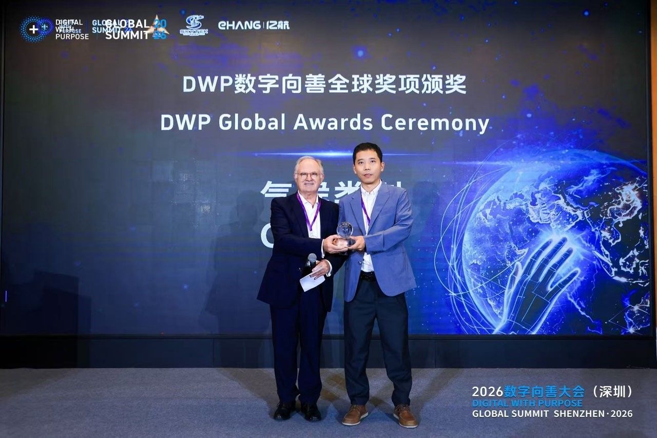 GeSI首席执行官Luís Neves向乐鱼体育PVMaster负责人刘周宏颁发奖杯