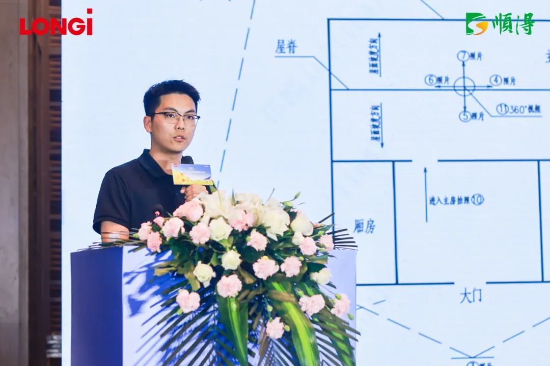 隆基绿能中国分布式地区部技术经理毛瑞丰介绍向日葵户用分布式解决方案