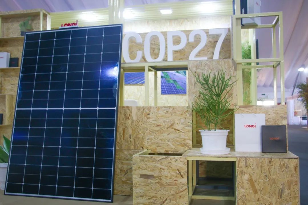 在COP27大会绿区企业主题展厅，隆基展出全新发布的Hi-MO 6光伏组件产品。